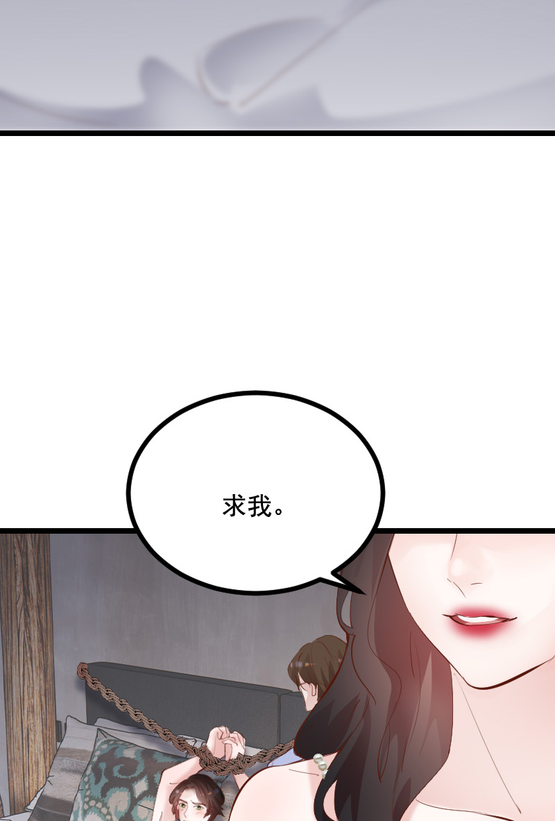 第43话30
