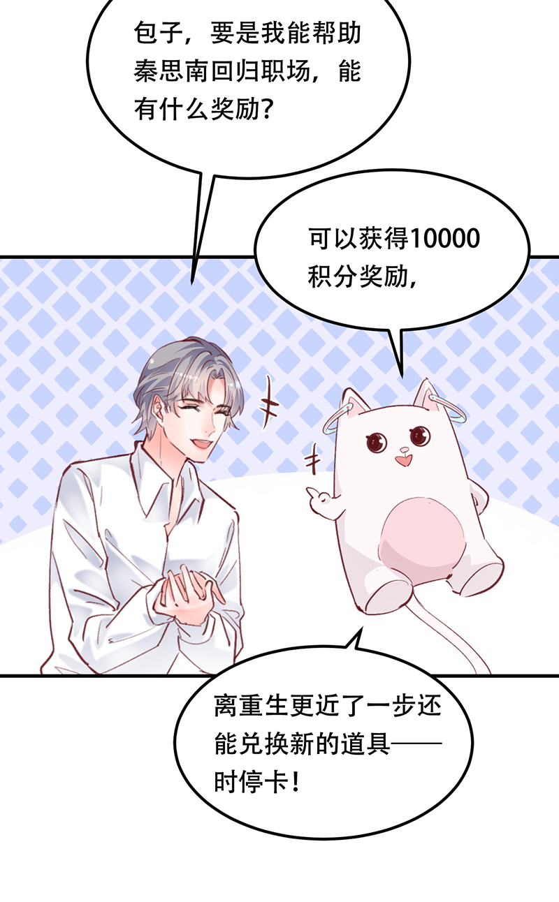第11话55