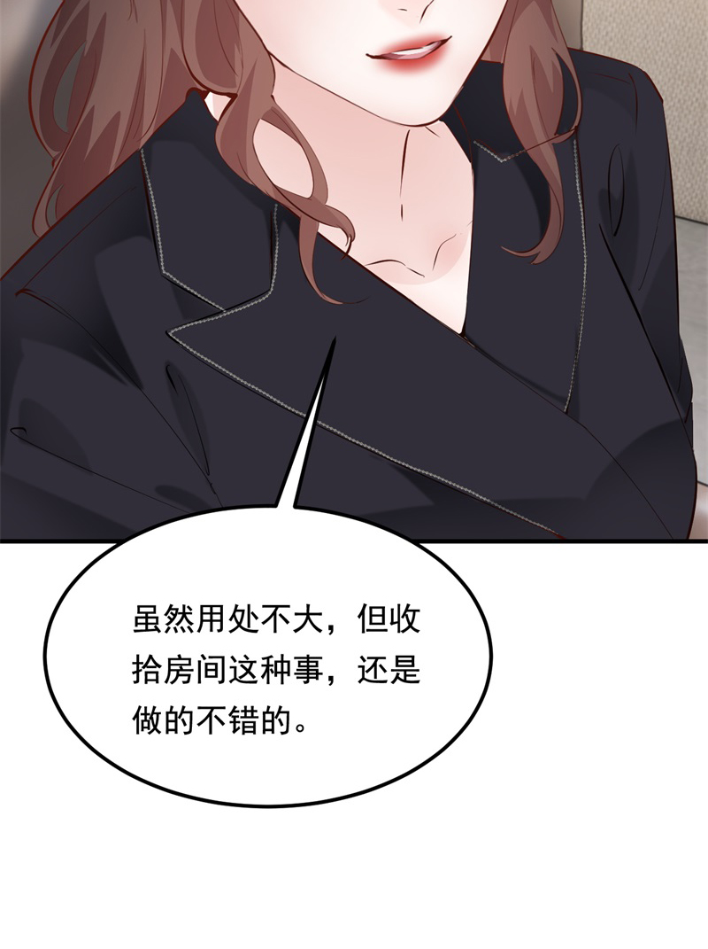 第38话68