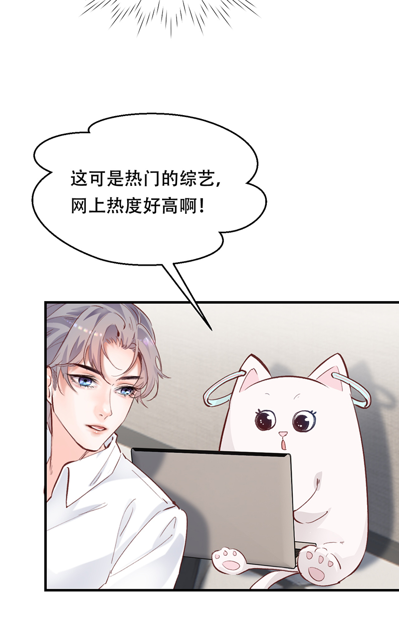 第5话10