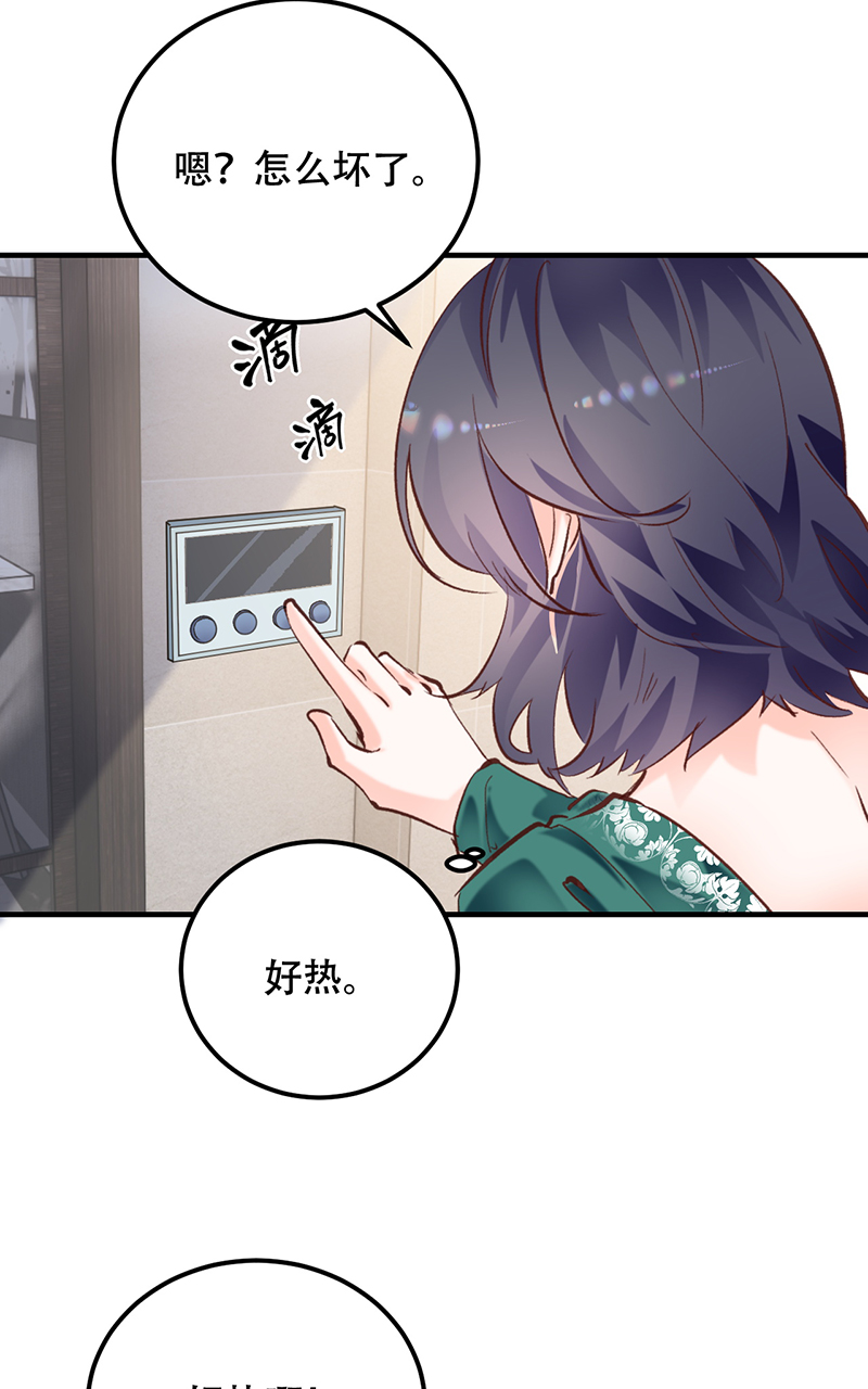 第7话48