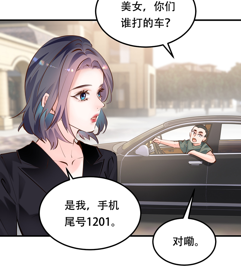 第16话28
