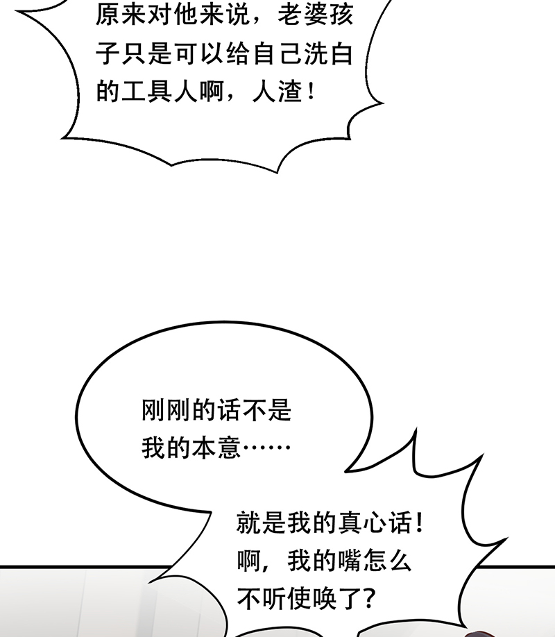 第17话39