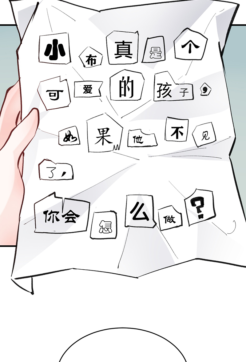 第3话55