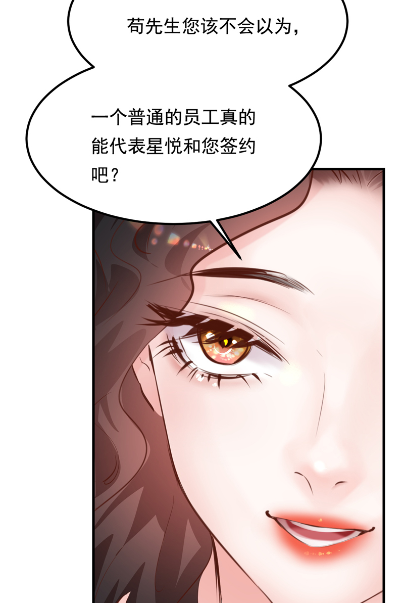 第27话22