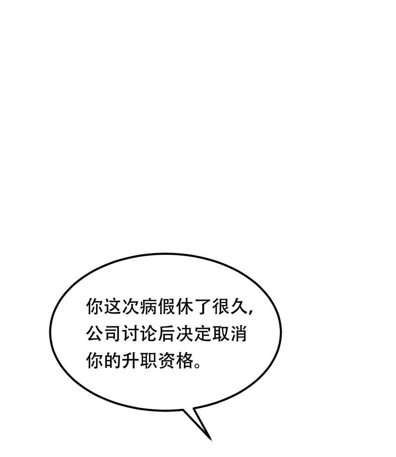 第15话21