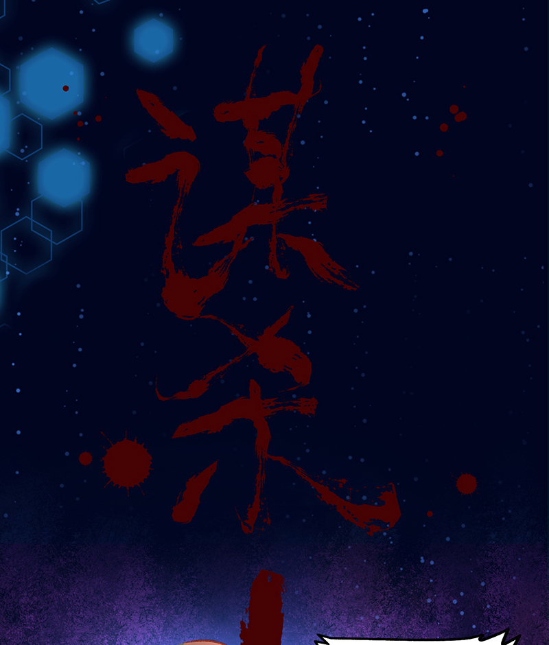 序章10