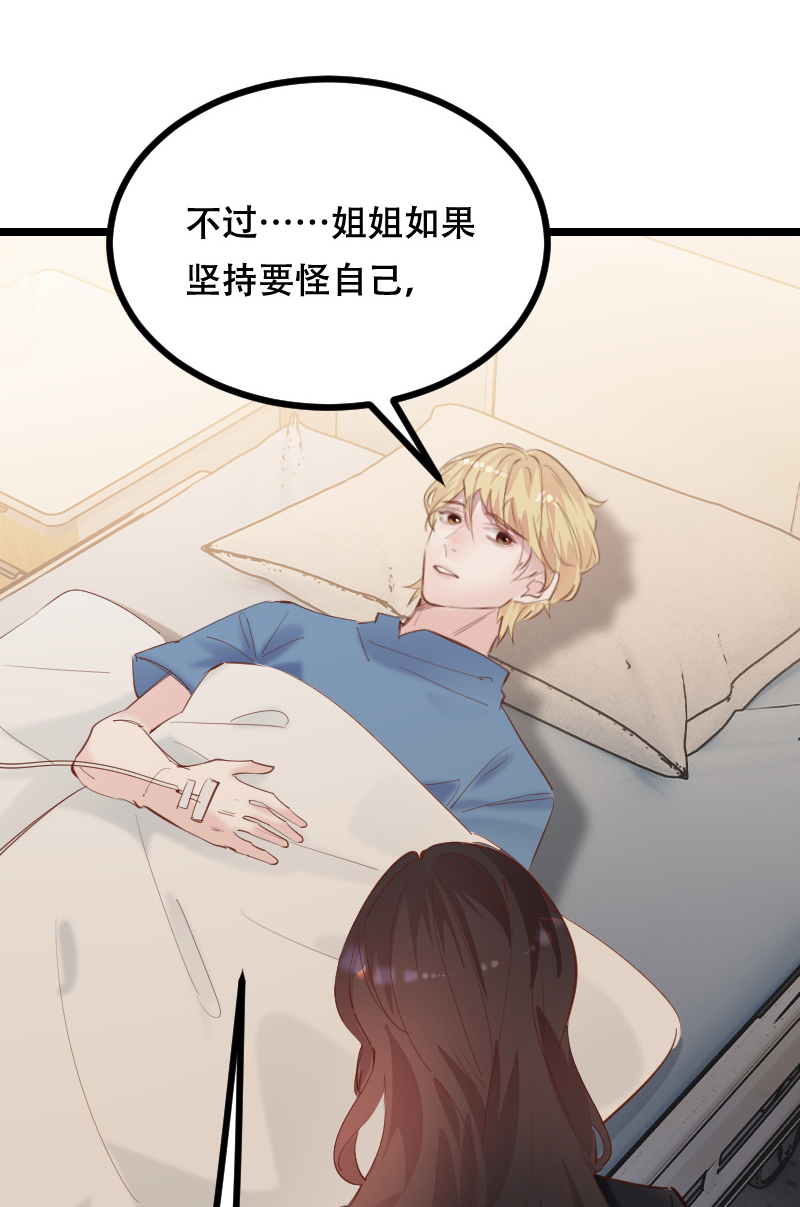 第44话66