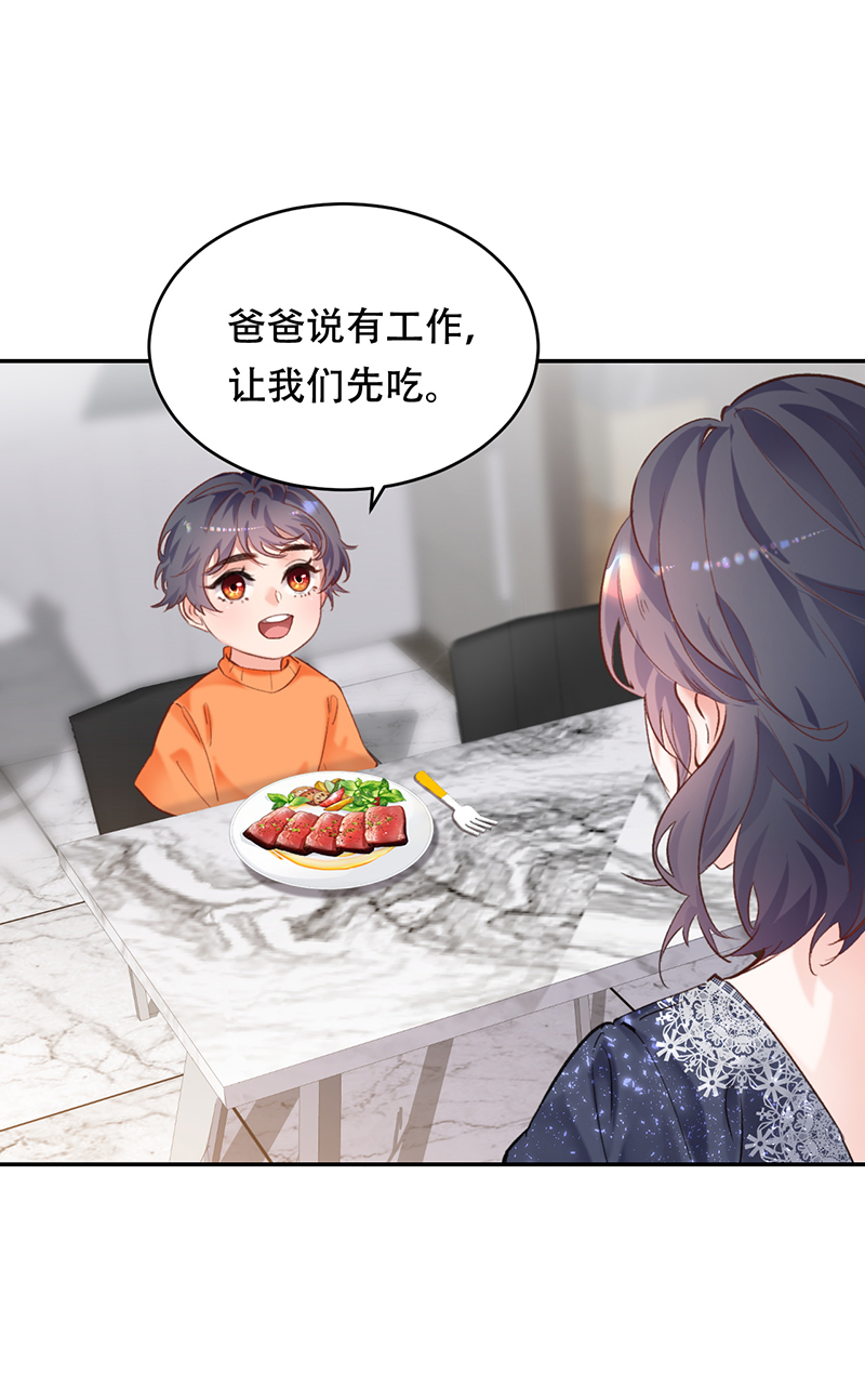 第3话41