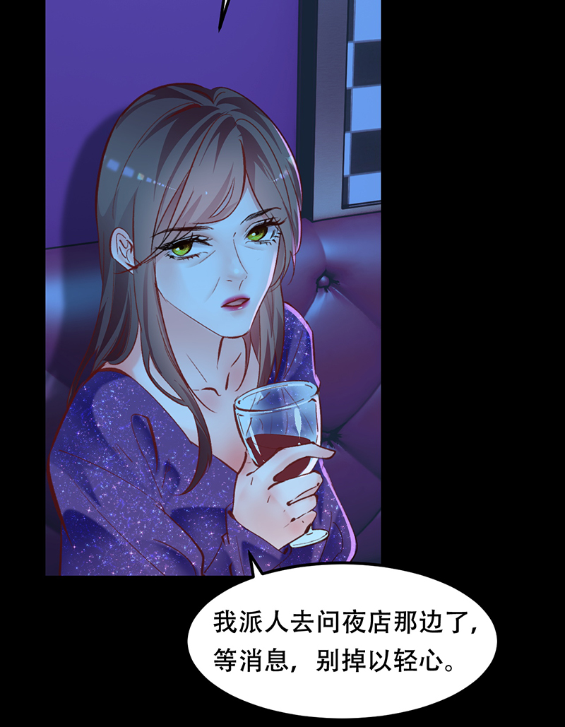 第11话17