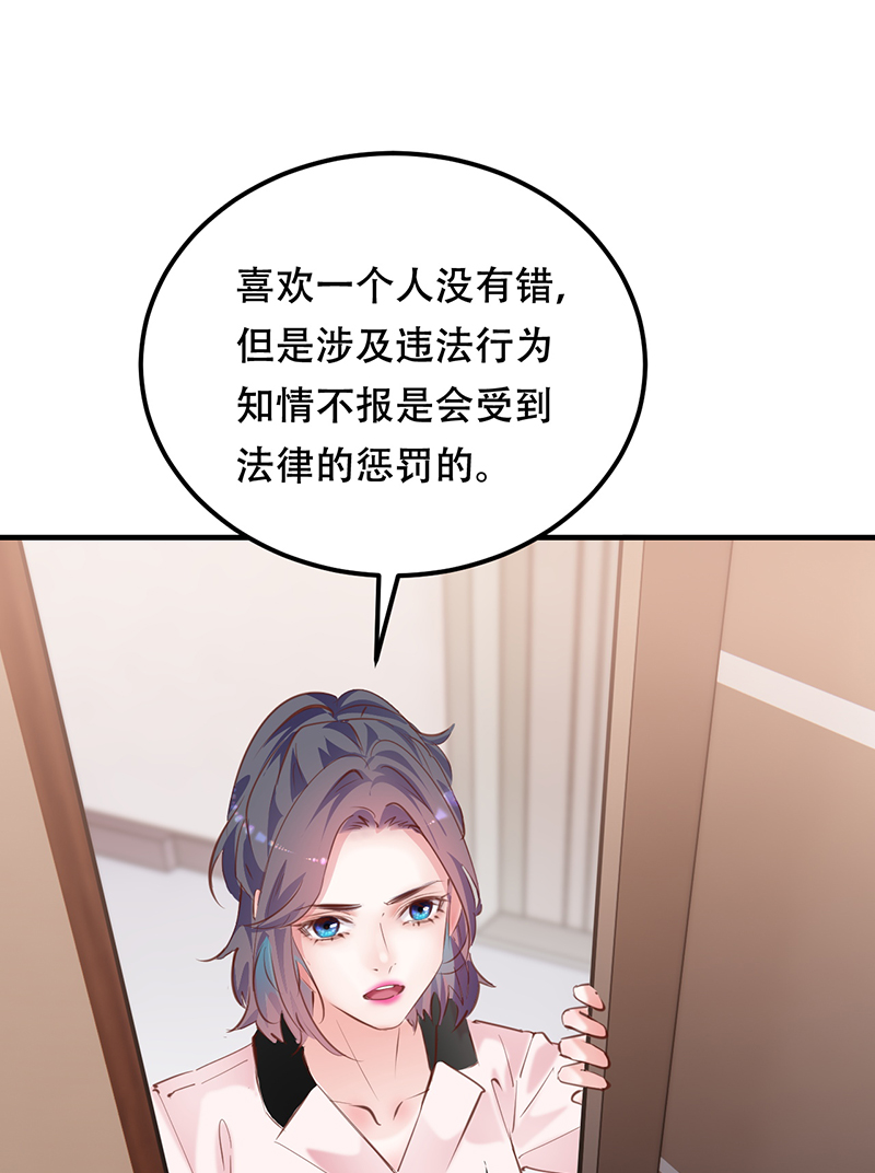 第21话21