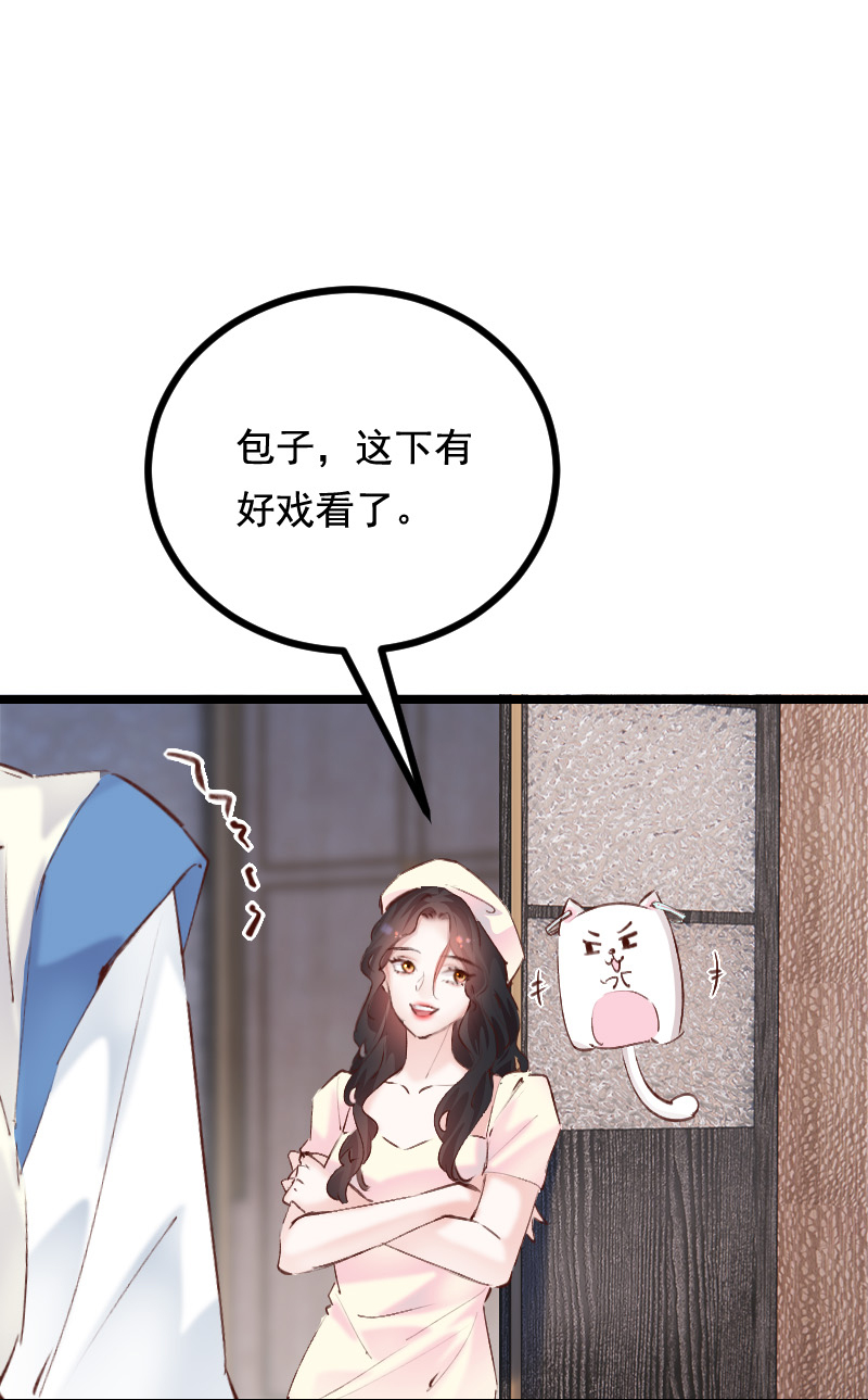 第35话12
