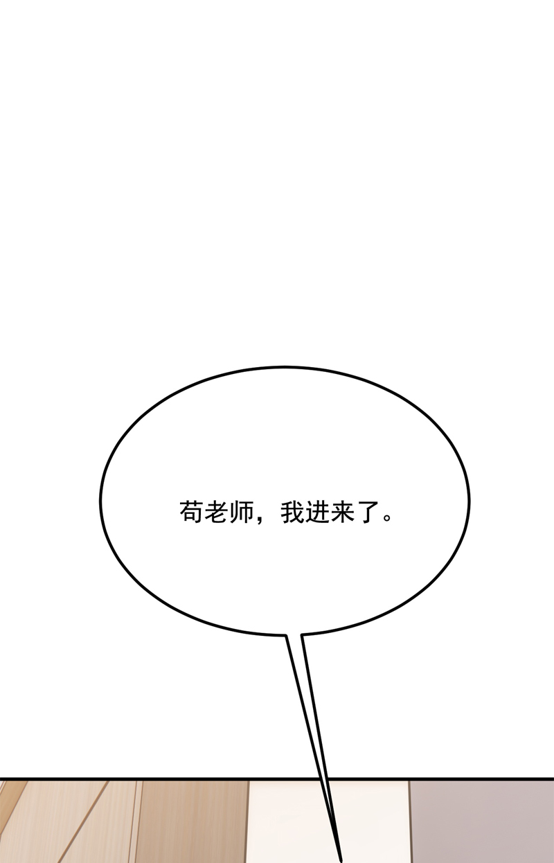 第27话3