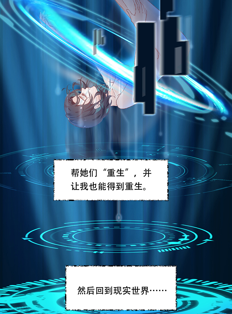 序章16