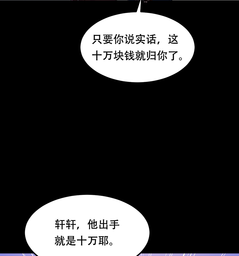 第10话23