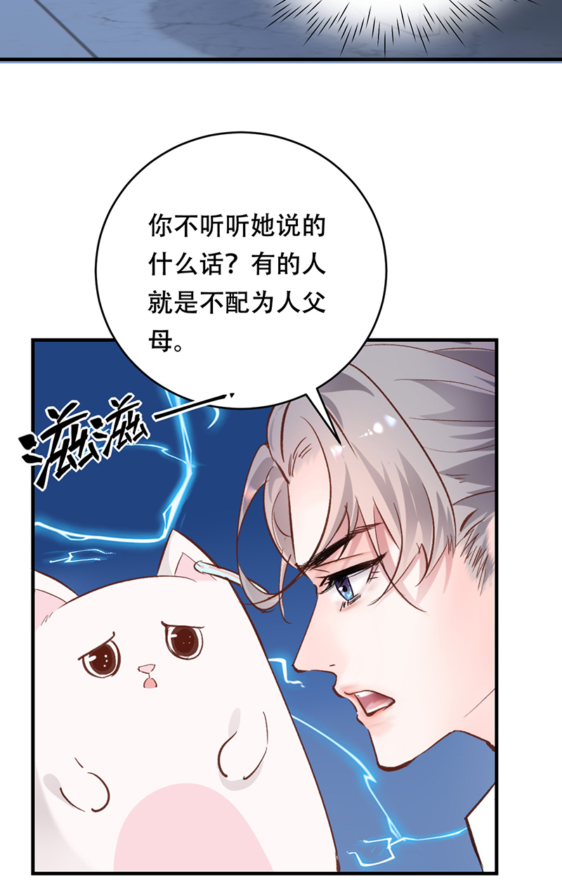 第5话41