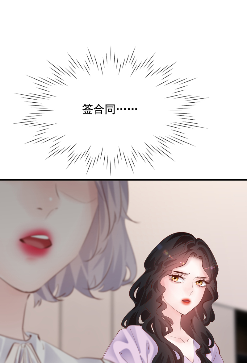第27话29