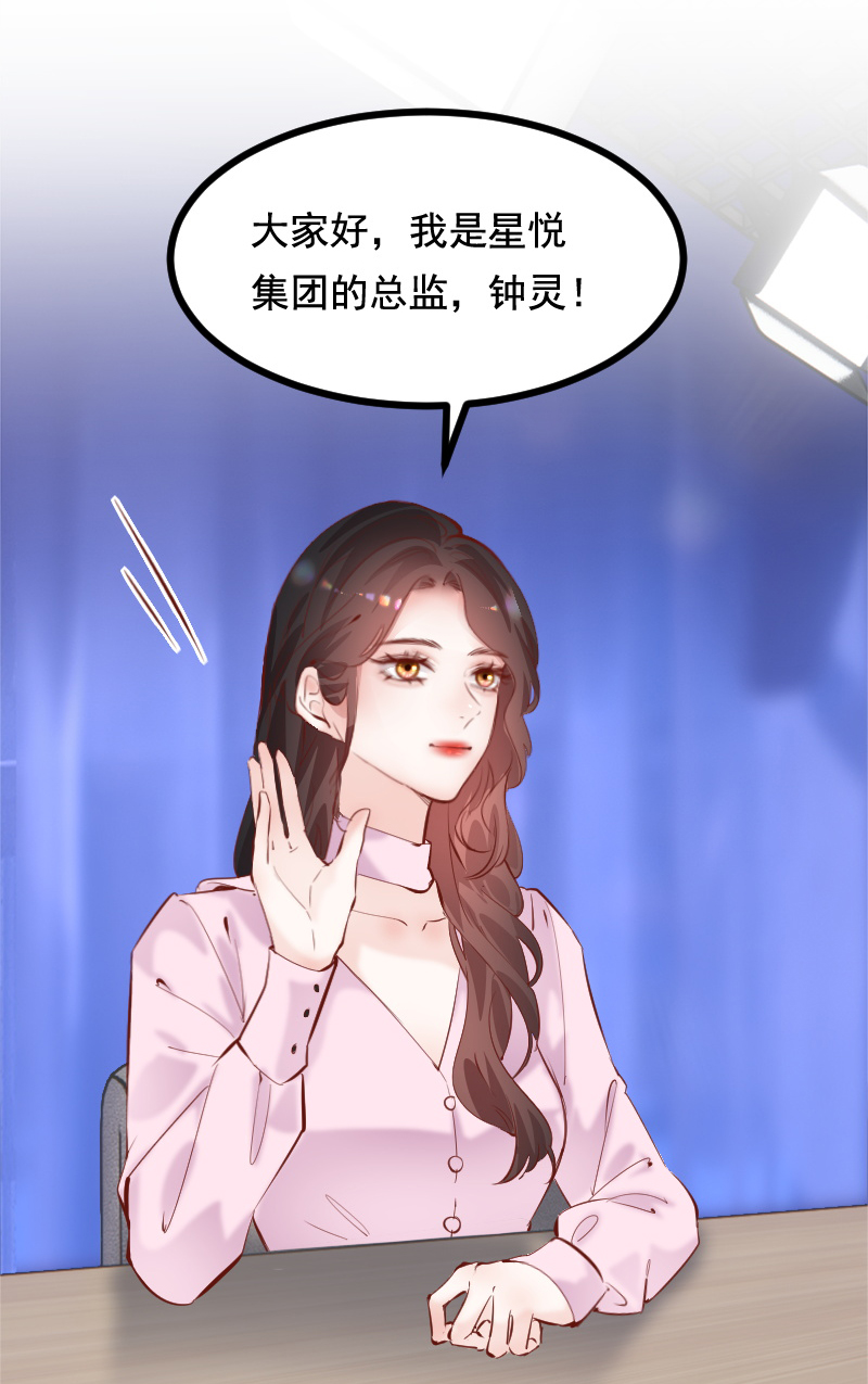 第40话12