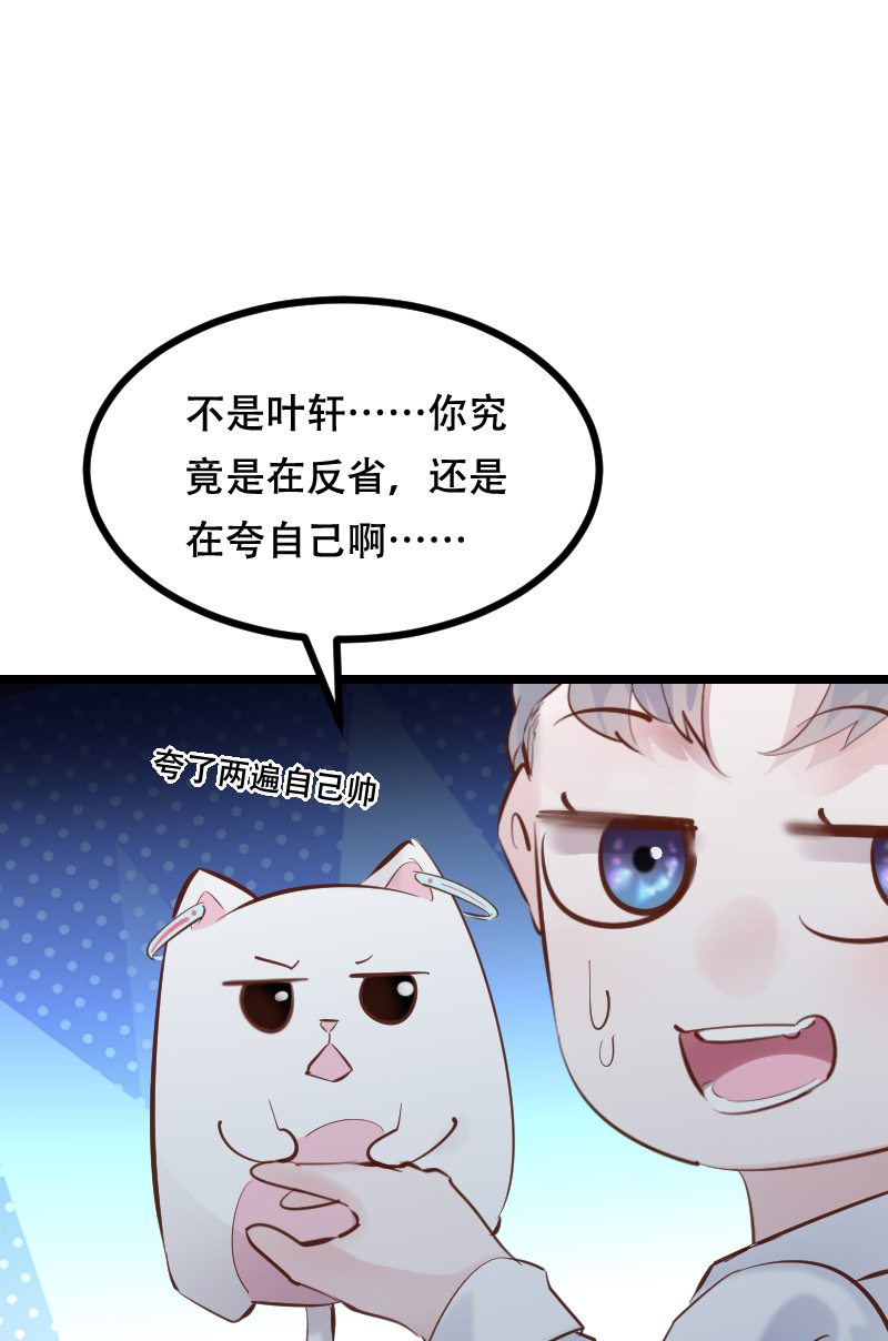 第45话53