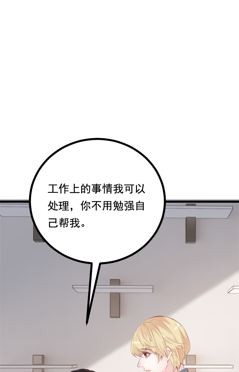 第37话20