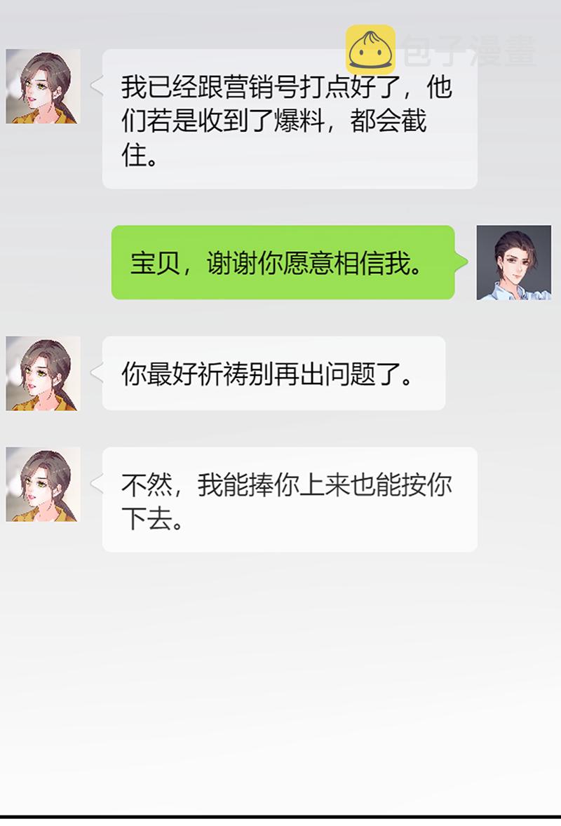 第10话36