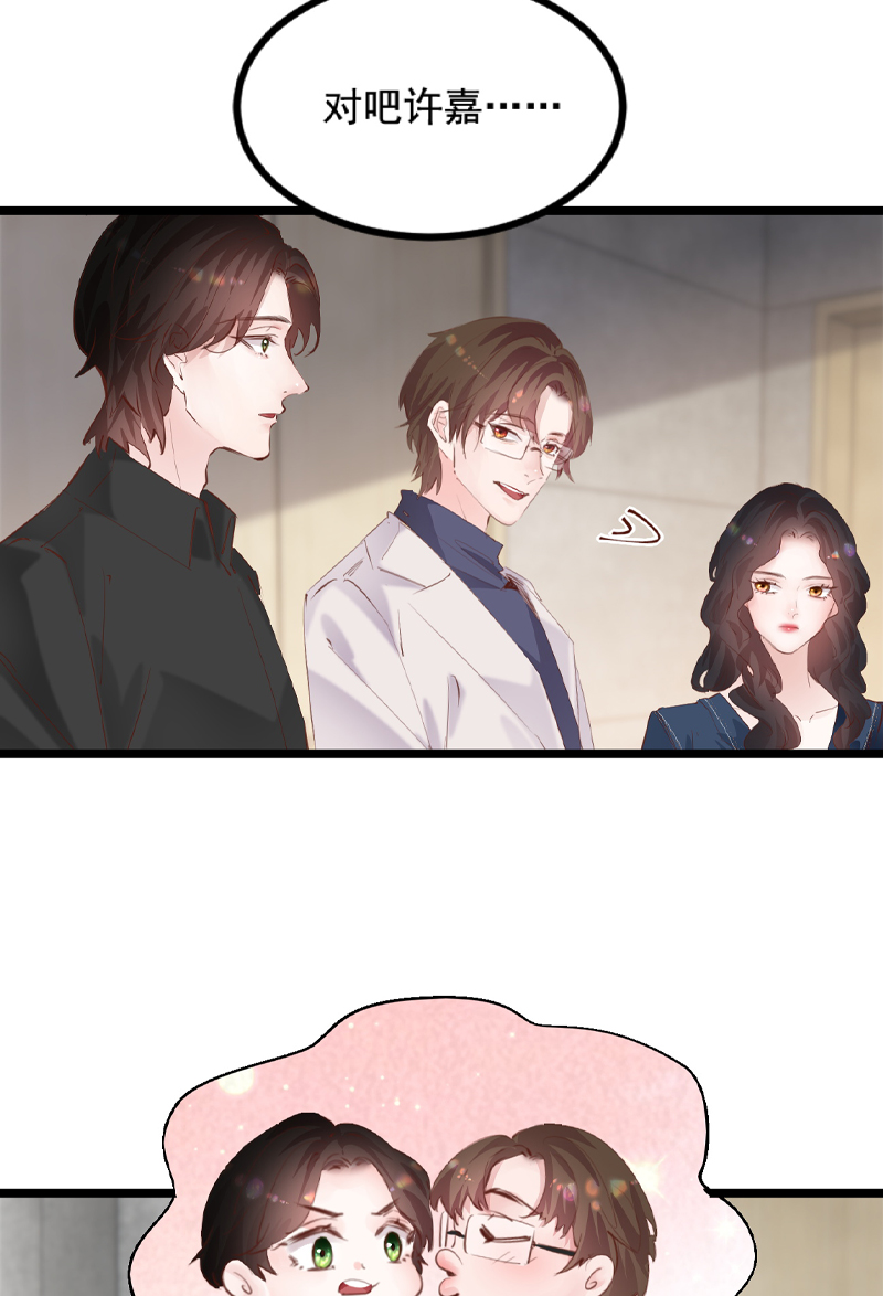 第33话16