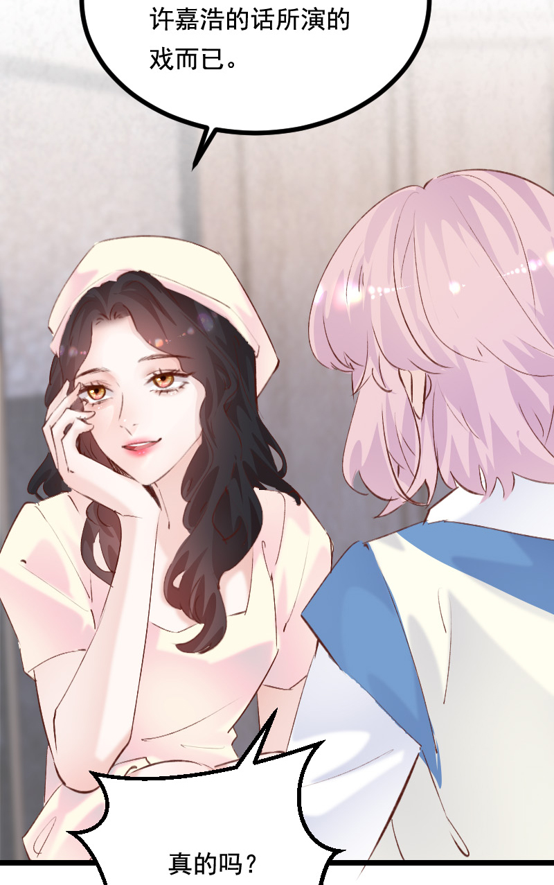 第35话43