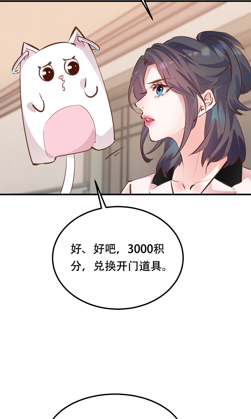 第22话17