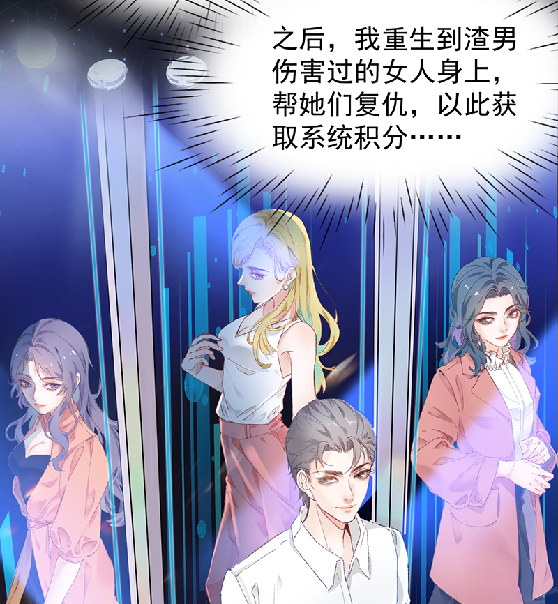 第1话8