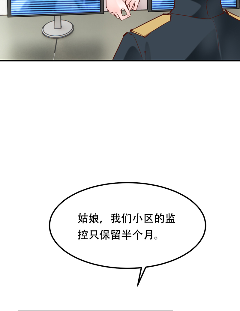 第15话13
