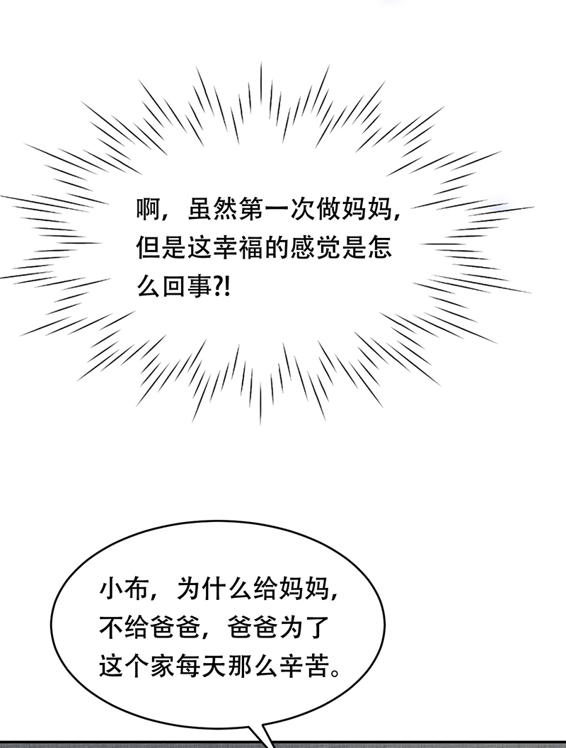 第3话19