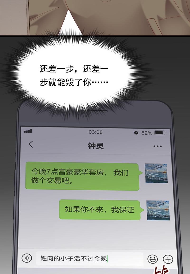 第41话24