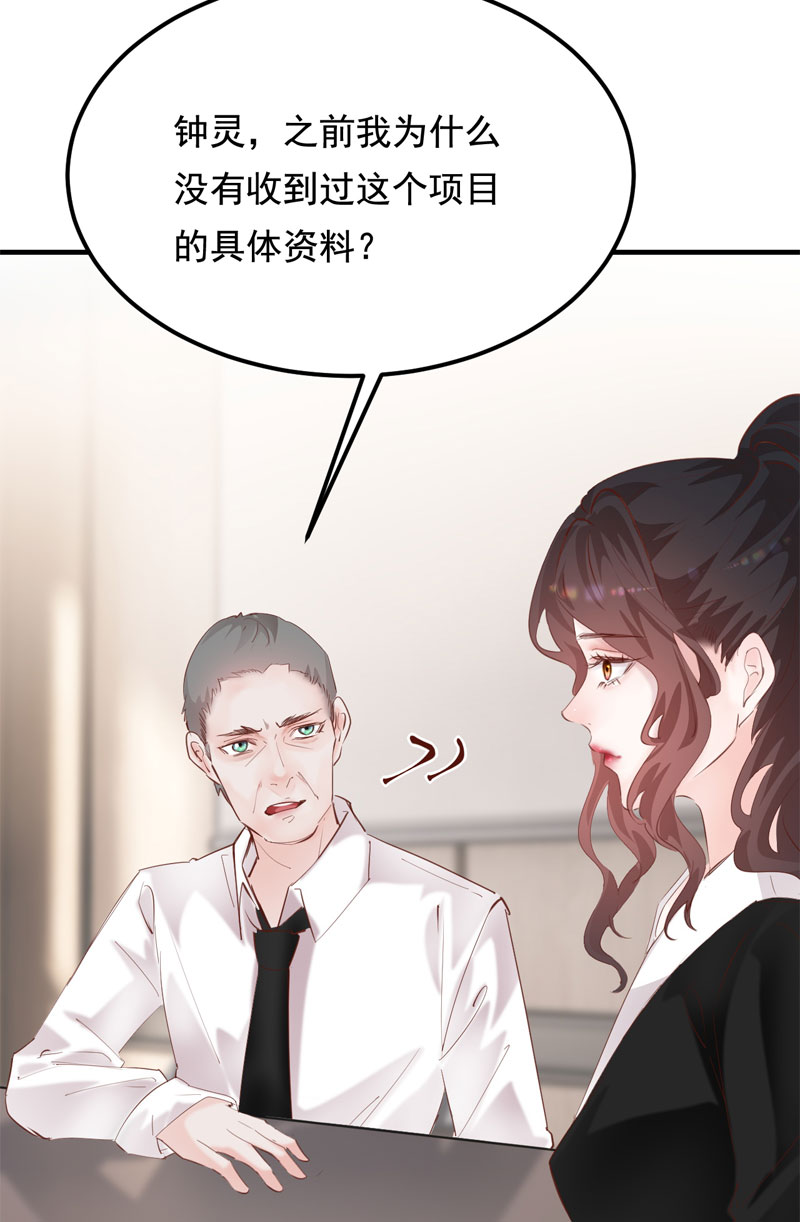 第30话21