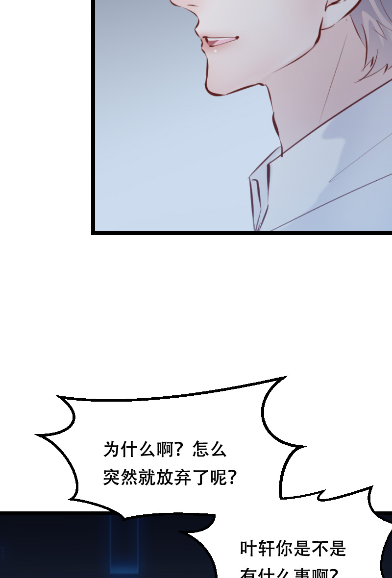 第45话34