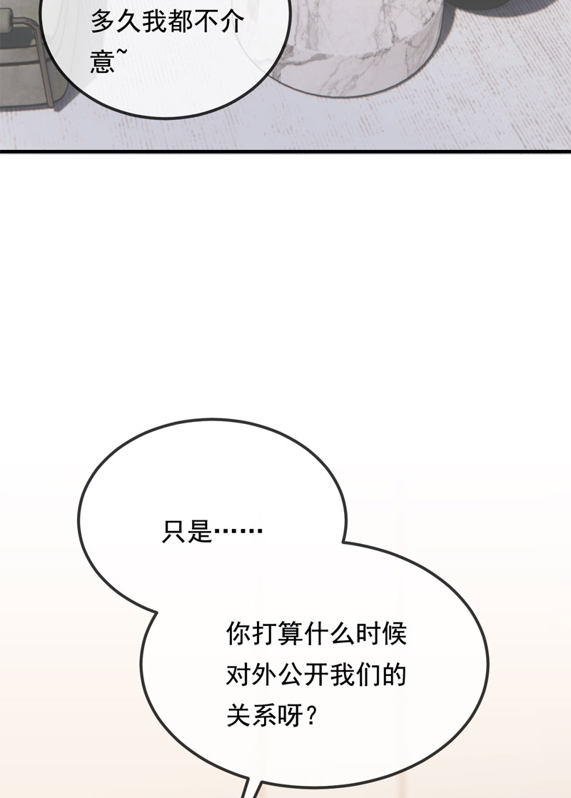 第28话62