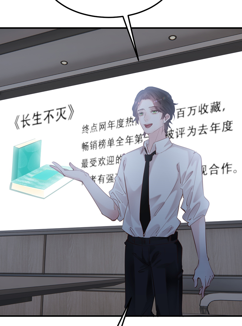 第24话43