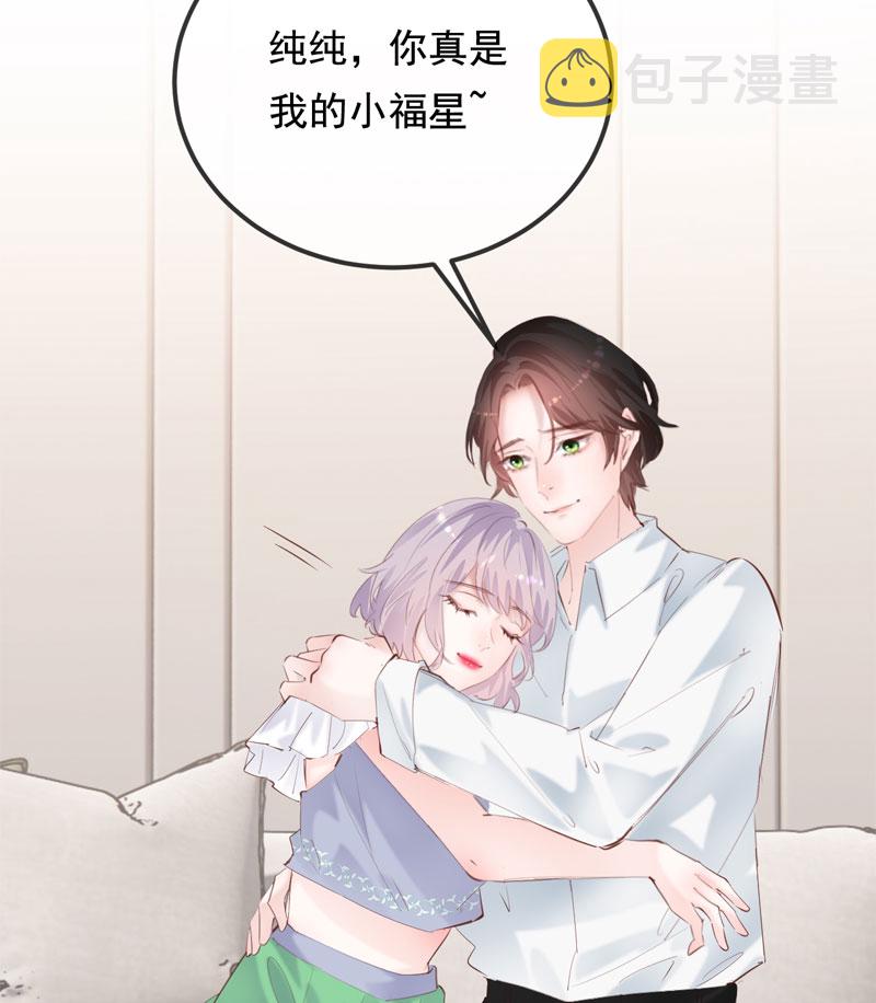 第28话75