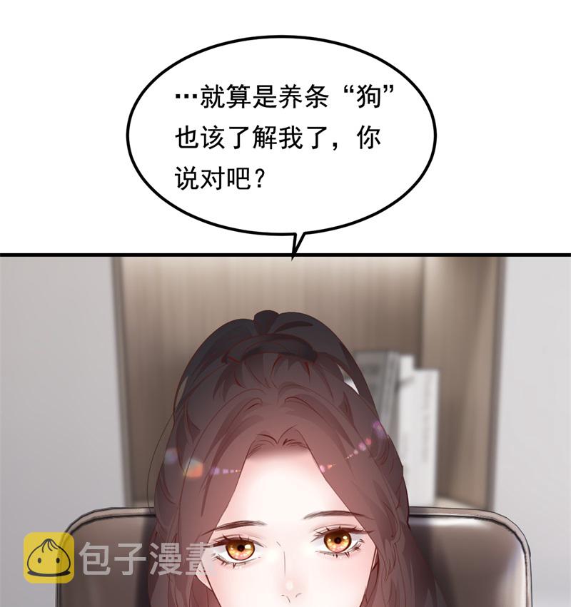 第38话77