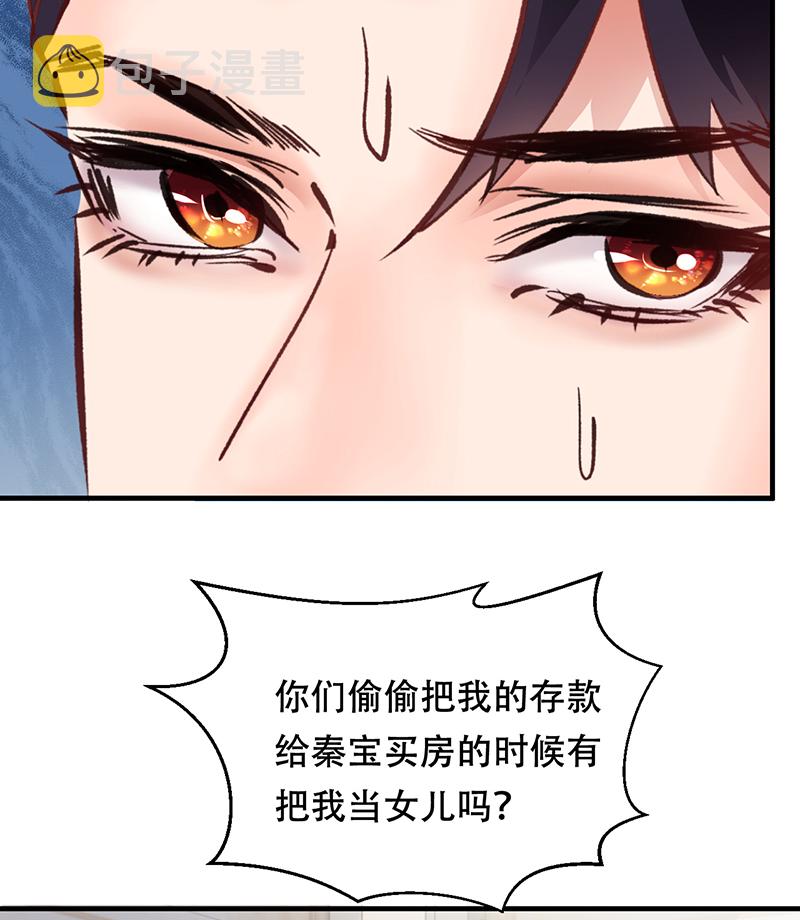 第8话17