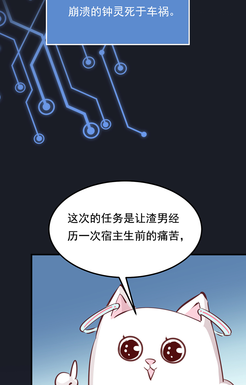 第24话32