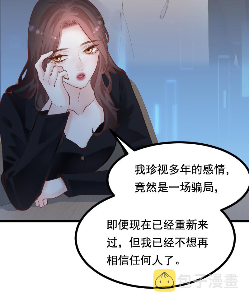 第44话13