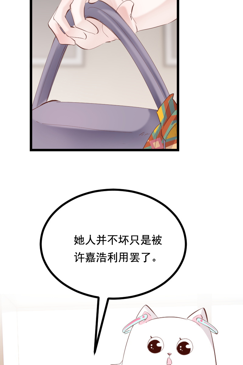 第36话24