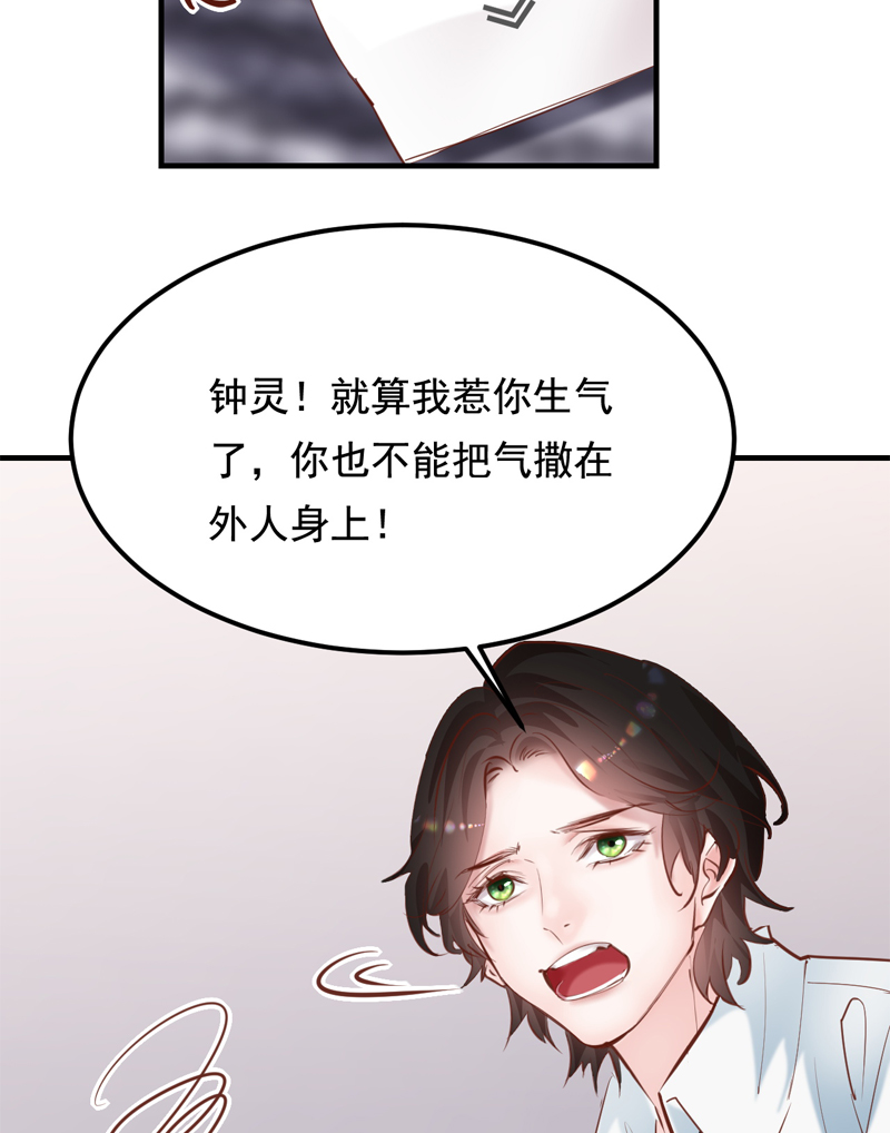 第27话10