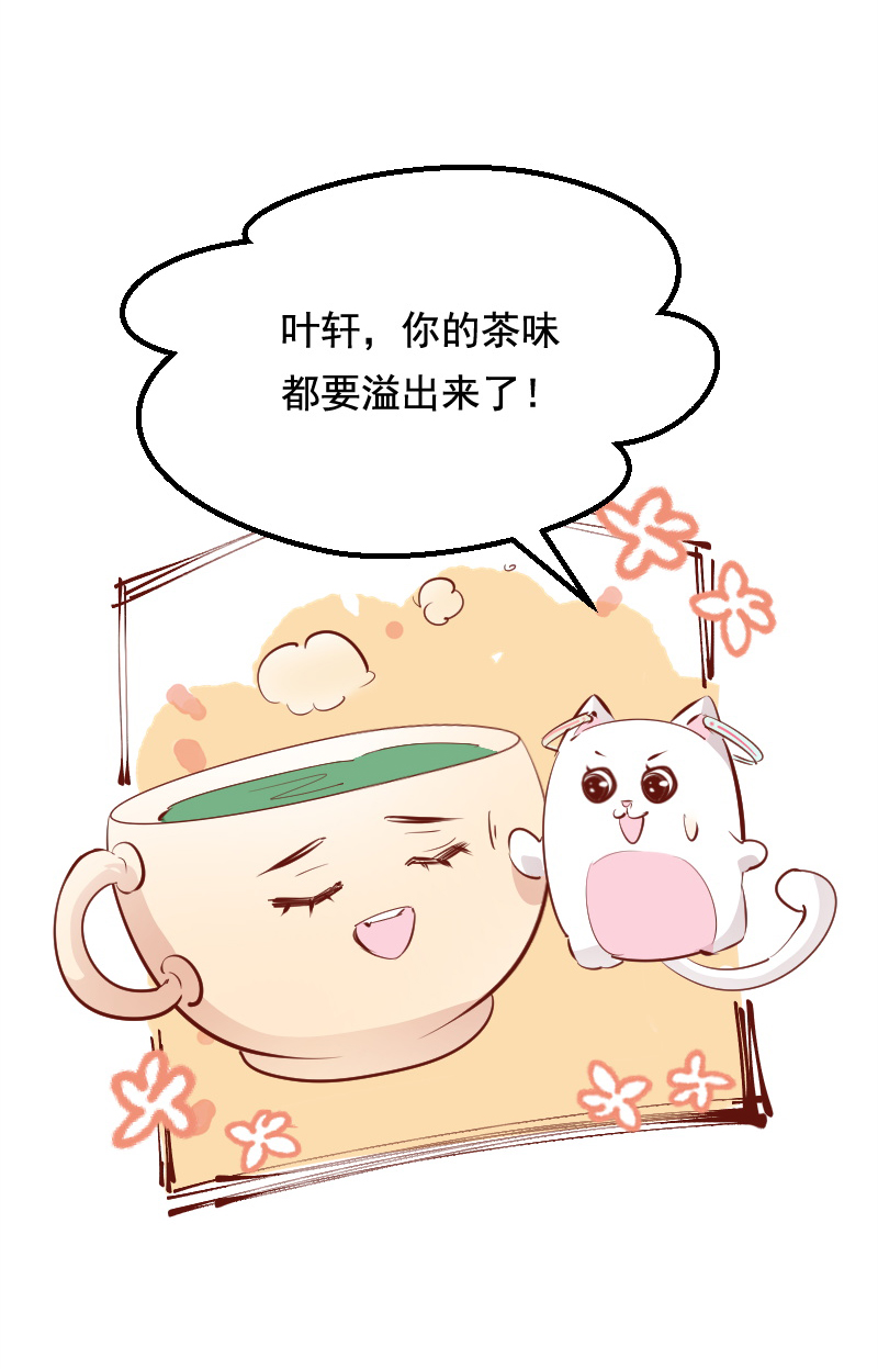 第40话9