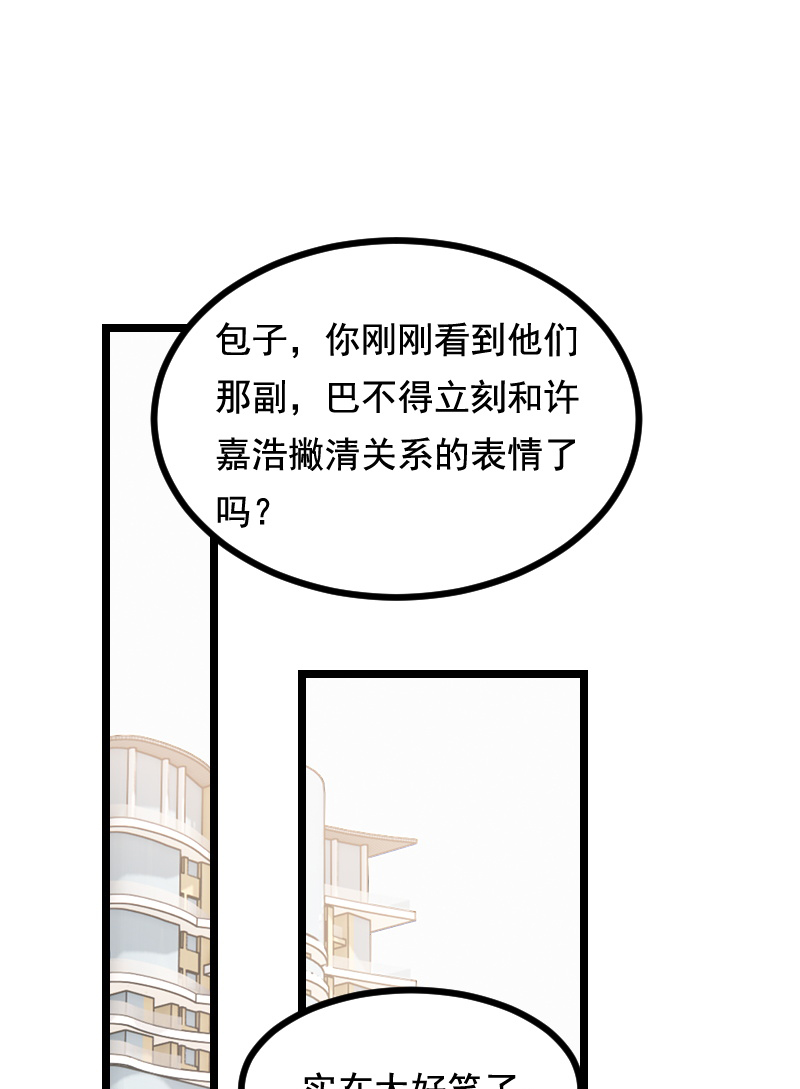 第39话31