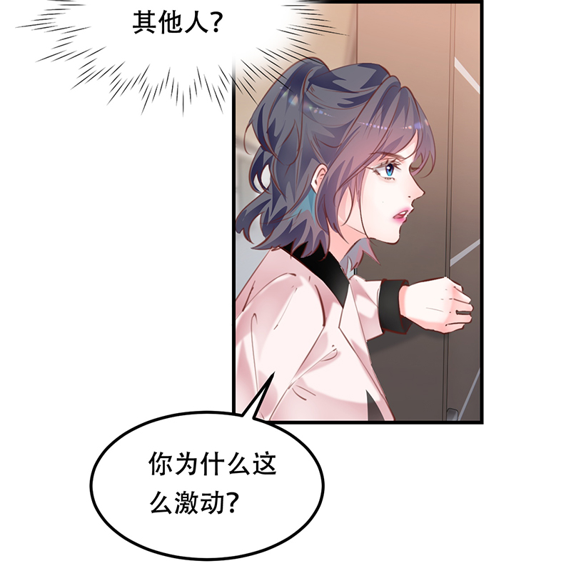 第21话20
