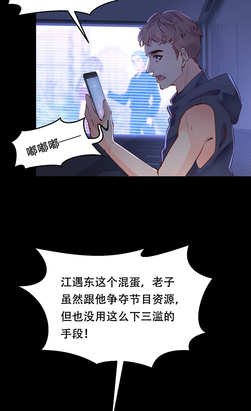 第12话7