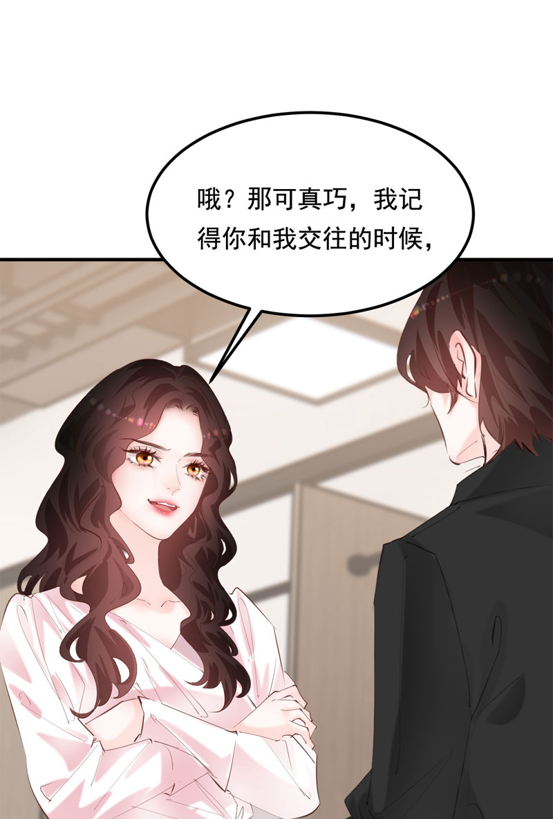 第29话42