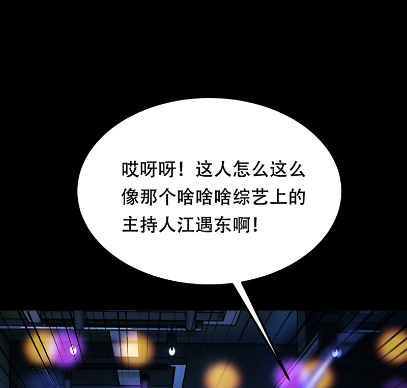 第10话28