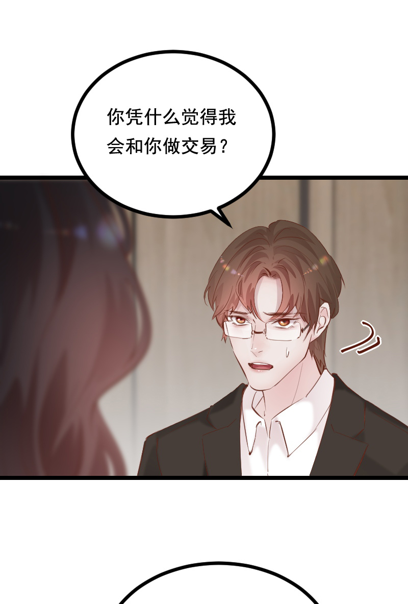 第41话38